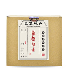 Load image into Gallery viewer, Yao Yun Chen Xiang Liu Bao 10G | 100G | 250G | 1KG
