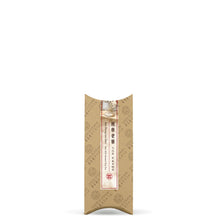 Load image into Gallery viewer, 2025 BanZhang LaoZhai 班章老寨

