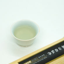 将图片加载到图库查看器，<tc>2025年 高山白牡丹 精品白茶</tc>
