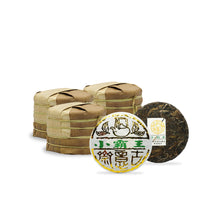 Load image into Gallery viewer, [Pre-Order] 2025 Xiao Ba Wang Raw Puerh Tea
