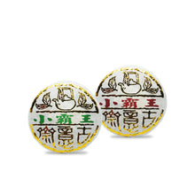 Load image into Gallery viewer, [Pre-Order] 2025 Xiao Ba Wang Raw Puerh Tea
