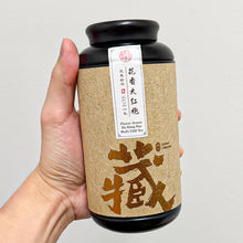 Load image into Gallery viewer, Flower Aroma Da Hong Pao | Wuyi Cilff Tea
