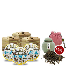 Load image into Gallery viewer, 【Pre-Order】2026 Xiao Ba Wang Raw Puer Tea
