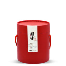 Load image into Gallery viewer, Floral Scent Rou Gui 125G | 250G

