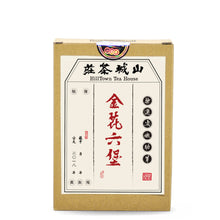 Load image into Gallery viewer, Jin Hua Liu Bao 10G | 100G | 250G | 1KG
