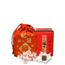 Load image into Gallery viewer, 【Pre-order】2026 CNY Gift Set | Bag of Blessings 亿袋福气 200G
