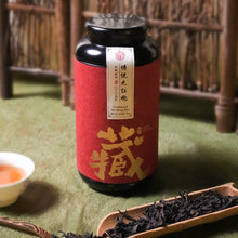 Muatkan imej ke dalam penonton Galeri, Traditional Da Hong Pao Tea
