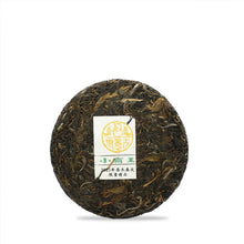 Load image into Gallery viewer, [Pre-Order] 2025 Xiao Ba Wang Raw Puerh Tea
