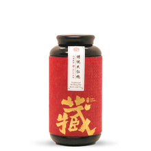 Muatkan imej ke dalam penonton Galeri, Traditional Da Hong Pao Tea
