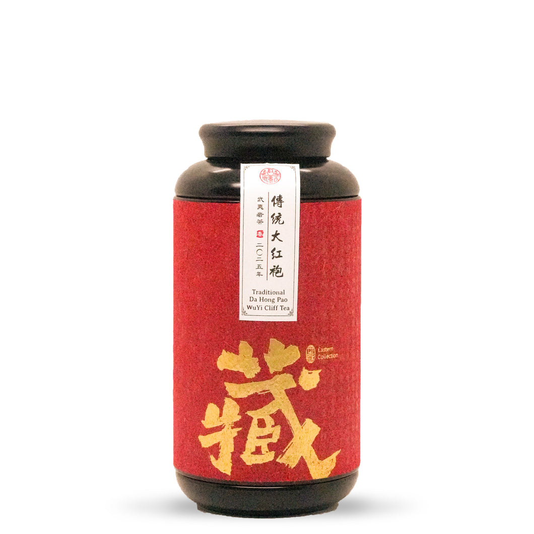 Traditional Da Hong Pao Tea