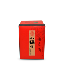 Load image into Gallery viewer, 【Pre-order】2026 CNY Gift Set | Bag of Blessings 亿袋福气 200G
