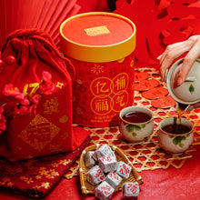 Load image into Gallery viewer, 2026 CNY Gift Set | Buckets of Blessings 亿桶福气 550G

