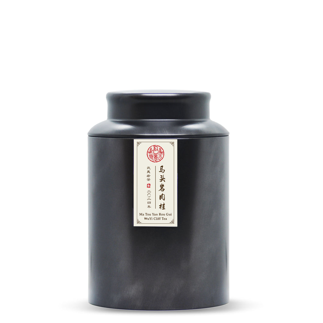 Ma Tou Yan Rou Gui