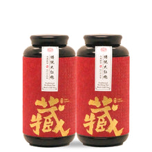Muatkan imej ke dalam penonton Galeri, Traditional Da Hong Pao Tea
