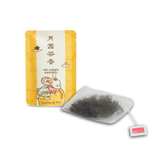 Load image into Gallery viewer, MID-AUTUMN 2025 Gift Set | Moon Sonata 月圆茶香
