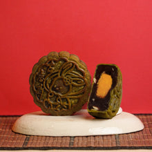 Load image into Gallery viewer, MID-AUTUMN 2025 Gift Set | Moon Sonata 月圆茶香
