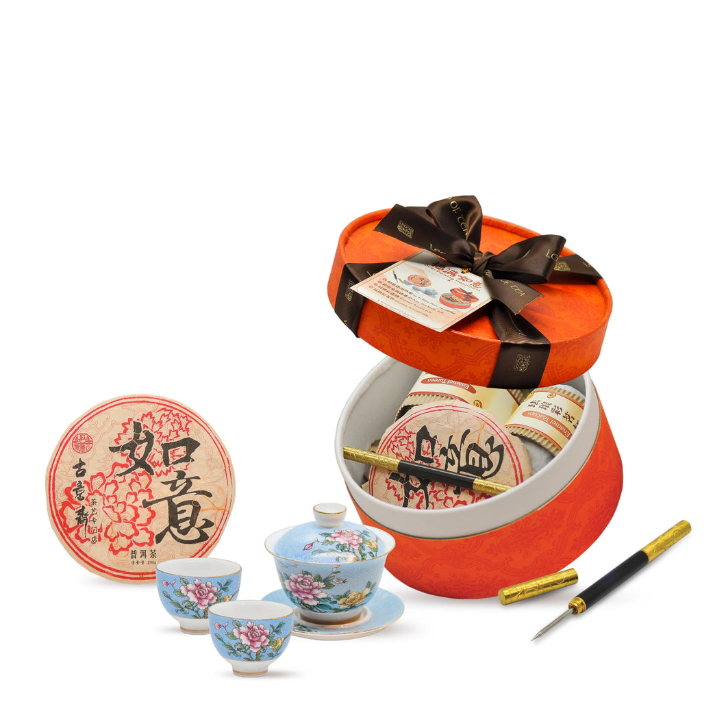 <tc>礼品 | 福满如意茶具礼盒</tc>