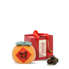 Muatkan imej ke dalam penonton Galeri, Gift Set | Lucky Tea Caddy Tea Gift
