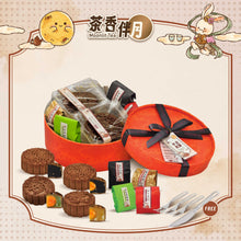 Load image into Gallery viewer, a orange box of mooncakes and four premium teas
