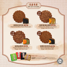将图片加载到图库查看器，a list of four mooncakes 
