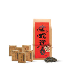 Muatkan imej ke dalam penonton Galeri, Gift Set | Liu Bao Tea Gift
