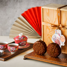 将图片加载到图库查看器，a close up of a mooncake wooden gift box
