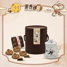 Load image into Gallery viewer, Tea Mooncake Gift Set | Abundance Of Gift
