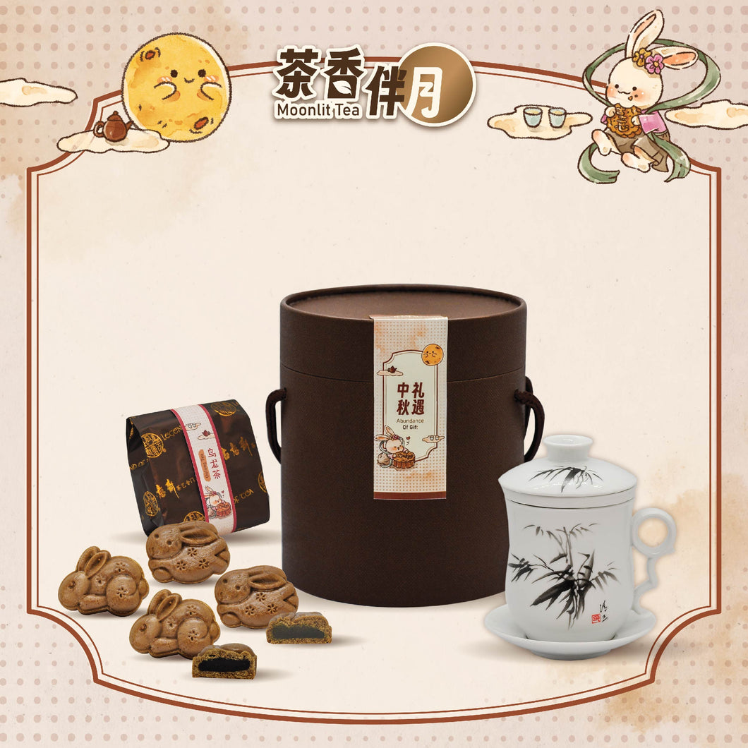 Tea Mooncake Gift Set | Abundance Of Gift