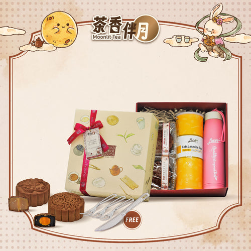a close up of a mooncake gift box with thermos and two mooncakes