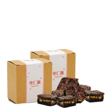 将图片加载到图库查看器，<tc>2026 双亲节礼盒 | 一盏暖意</tc>
