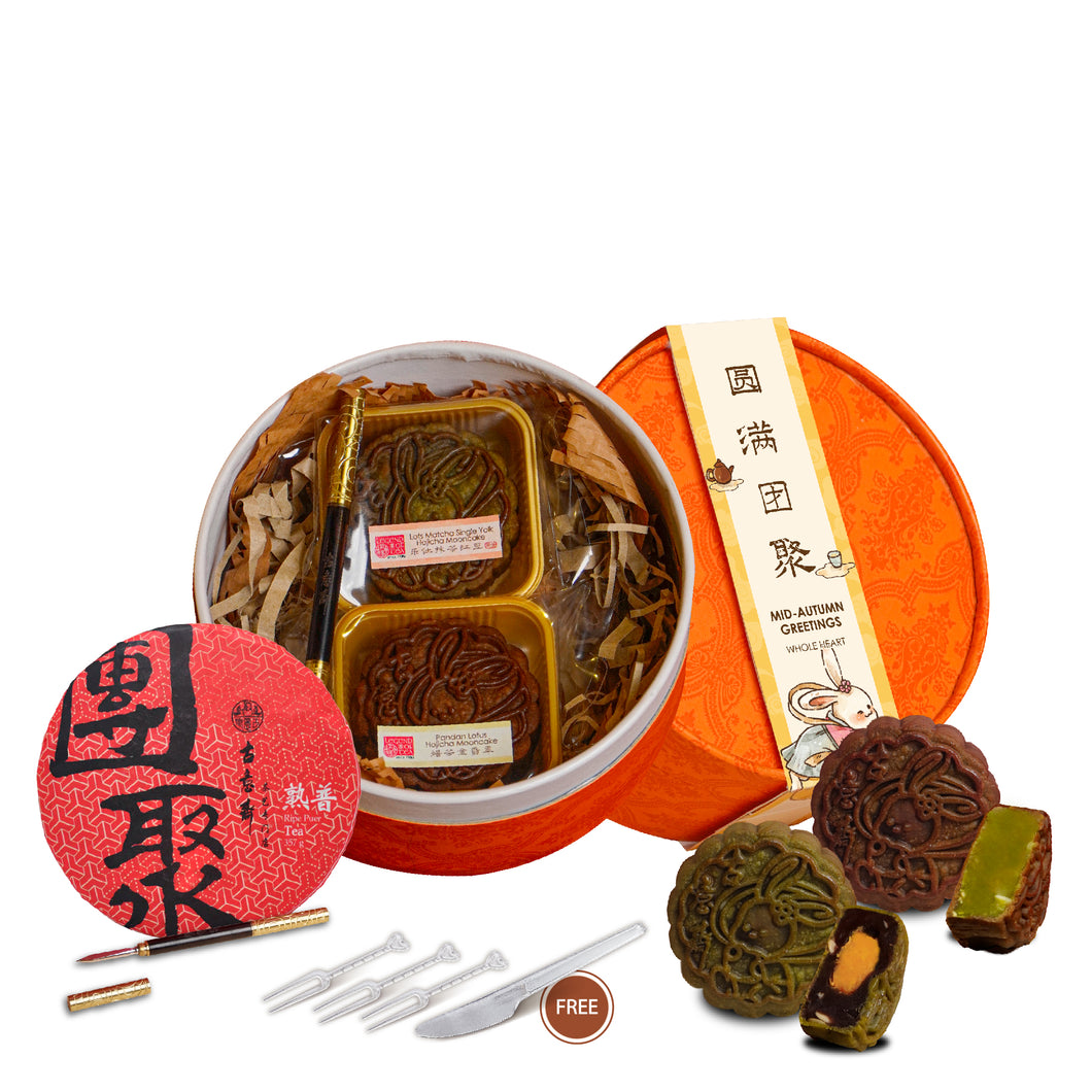 MID-AUTUMN 2025 Gift Set | Whole Heart 圆满团聚