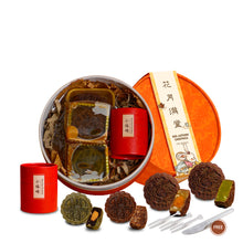 Load image into Gallery viewer, MID-AUTUMN 2025 Gift Set | Full Bloom 花月满堂
