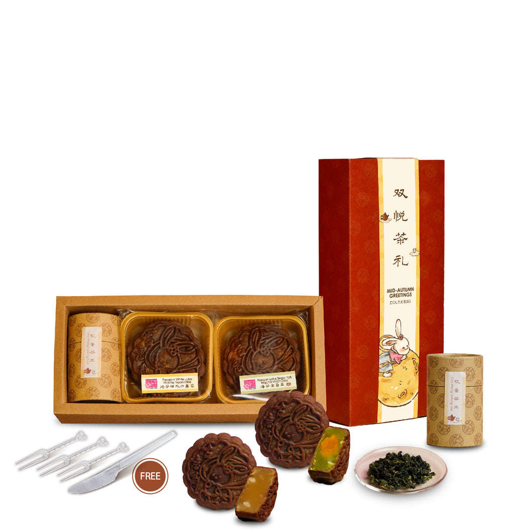 MID-AUTUMN 2025 Gift Set | Double Bliss