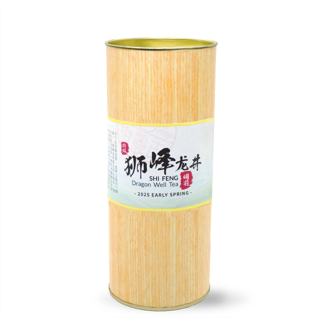 2025 Early Spring Shi Feng Dragon Well Tea
