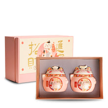 Load image into Gallery viewer, 2026 CNY Gift Set | Pair of Fortune Cats 招财进宝
