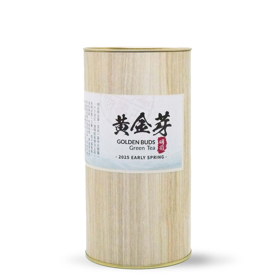 <tc>2025 明前特级黄金芽绿茶</tc>