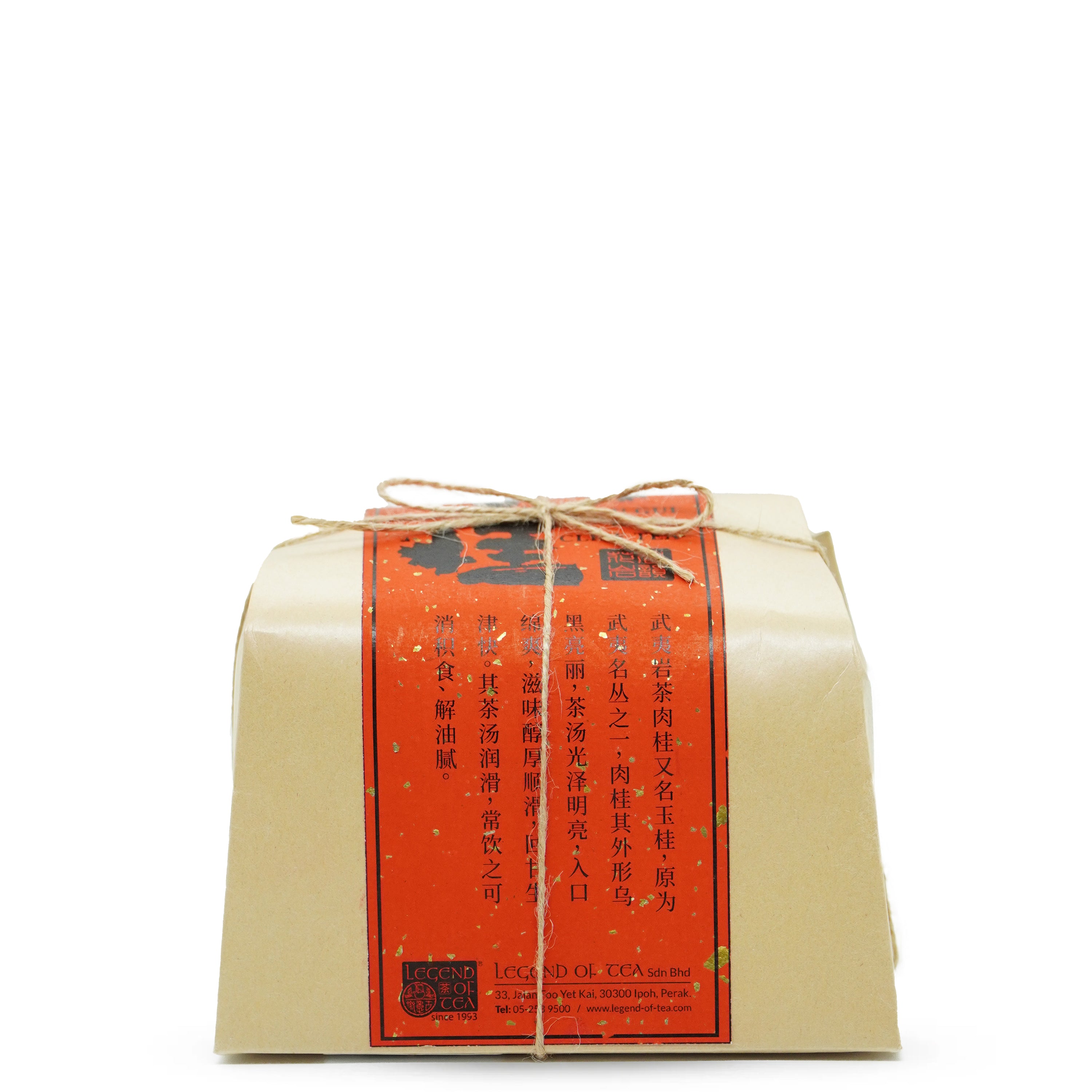 武夷岩茶| 肉桂– LEGEND OF TEA