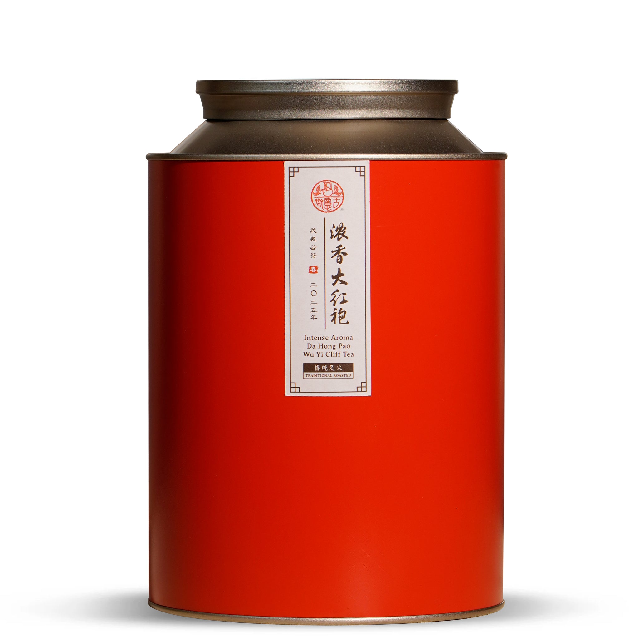 武夷岩茶 Zxlly-2316大红袍武夷岩茶WUYIROCK TEA 匠心好茶Chinese Tea