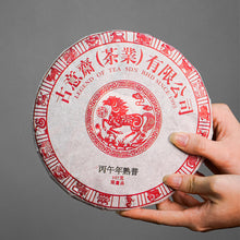 Load image into Gallery viewer, 2026 Year of Horse Ripe Puerh
