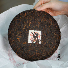 Load image into Gallery viewer, 2026 Year of Horse Ripe Puerh
