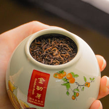 Load image into Gallery viewer, 2026 CNY Gift Set | Good Fortune 好狮花生 | Blooming Wishes 柿狮如意
