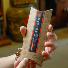 Muatkan imej ke dalam penonton Galeri, Teh Tebing Wu Yi | Rou Gui
