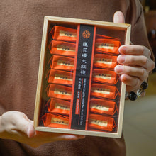 Muatkan imej ke dalam penonton Galeri, Teh Tebing Wu Yi | Rou Gui
