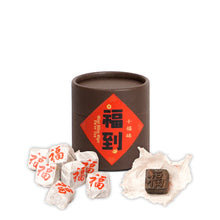 Load image into Gallery viewer, 2026 CNY Gift Set | Gold Blessings Tea Set 金桂纳福
