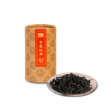 Load image into Gallery viewer, 2026 CNY Gift Set | New Year Tea Gift 开年好茶
