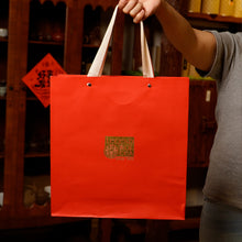 Load image into Gallery viewer, 2026 CNY Gift Set | Grand Reunion Tea Gift 大红袍大团圆礼盒
