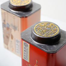 Load image into Gallery viewer, 2026 CNY Gift Set | Wuyi Serenity Tea Gift 悠然自在礼盒
