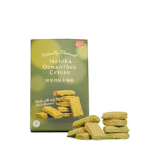 Muatkan imej ke dalam penonton Galeri, <tc>2026 CNY新年礼盒 | 开年好茶</tc>
