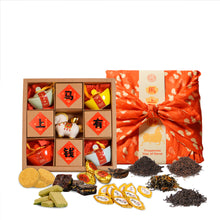 Muatkan imej ke dalam penonton Galeri, <tc>2026 CNY新年礼盒 | 开年好茶</tc>
