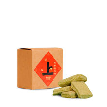 Muatkan imej ke dalam penonton Galeri, <tc>2026 CNY新年礼盒 | 开年好茶</tc>
